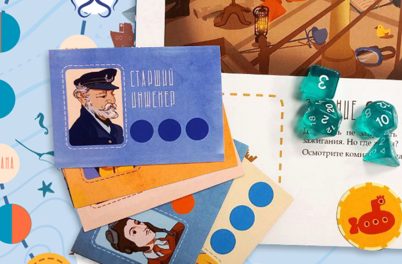 Дарим игру за подписку на новости!