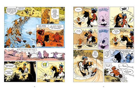 Якари в гостях у бобров