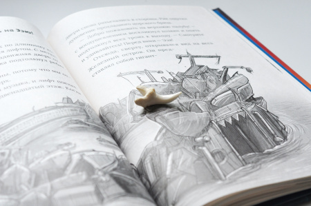 Рик Наутилус. SOS из морских глубин