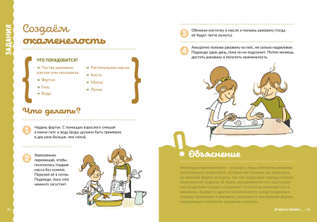 Почему животные исчезают?