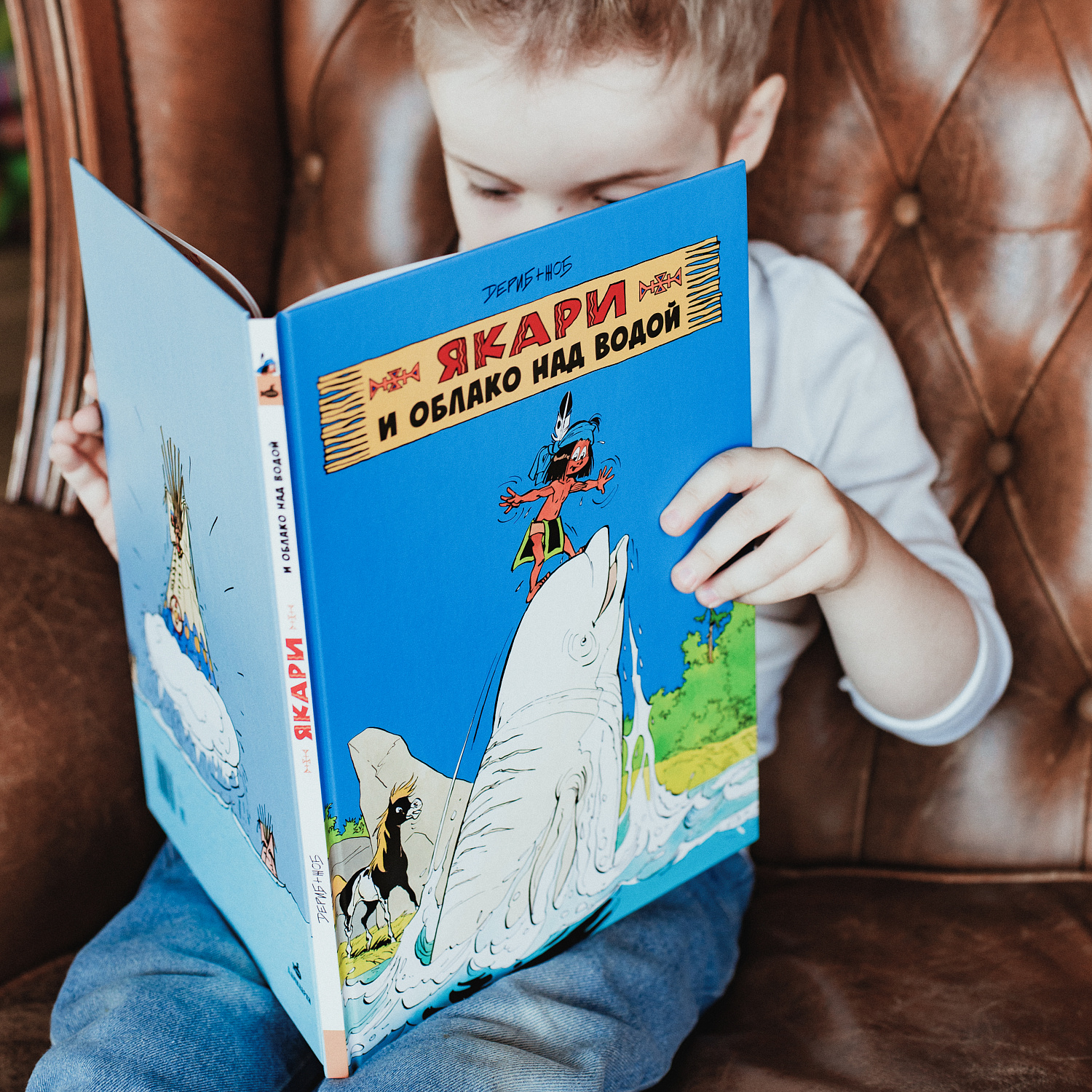 Якари и облако над водой