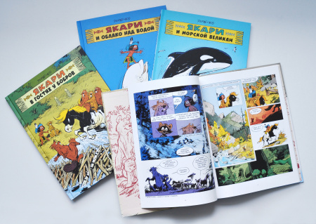 Якари и облако над водой