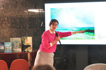 Лекция «Цвет воды»