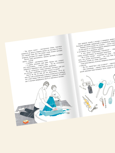 Мой кусочек озера