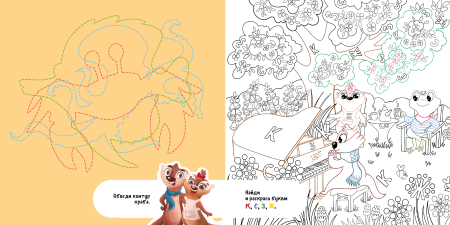 Беня и Феня узнают: кто живёт в воде