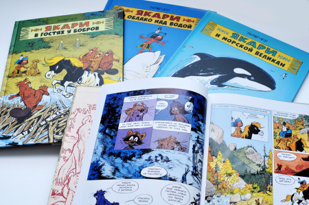 Якари и облако над водой