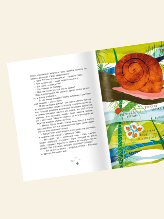 Мой кусочек озера