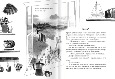 Красный кит