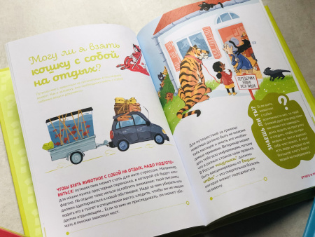 Отчего и почему? Комплект энциклопедий