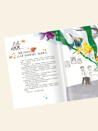 Мой кусочек озера